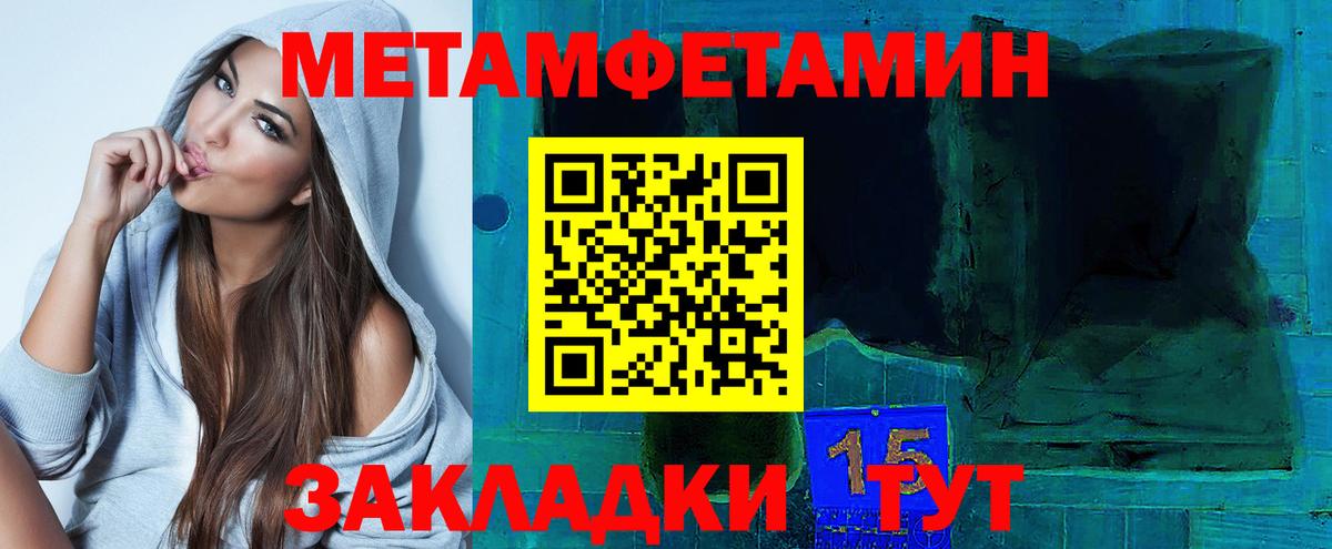 АМФЕТАМИН 97% Мыски