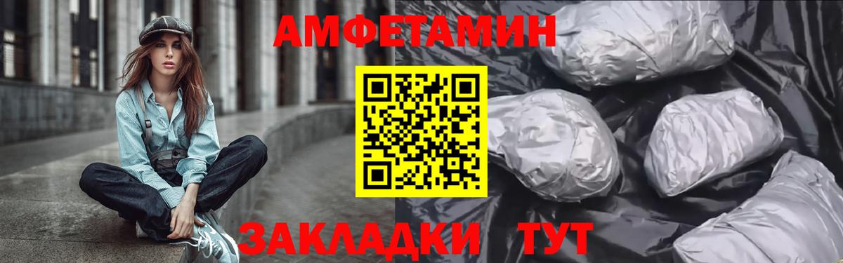АМФ VHQ  АМФ  Мыски  Вход с VPN 