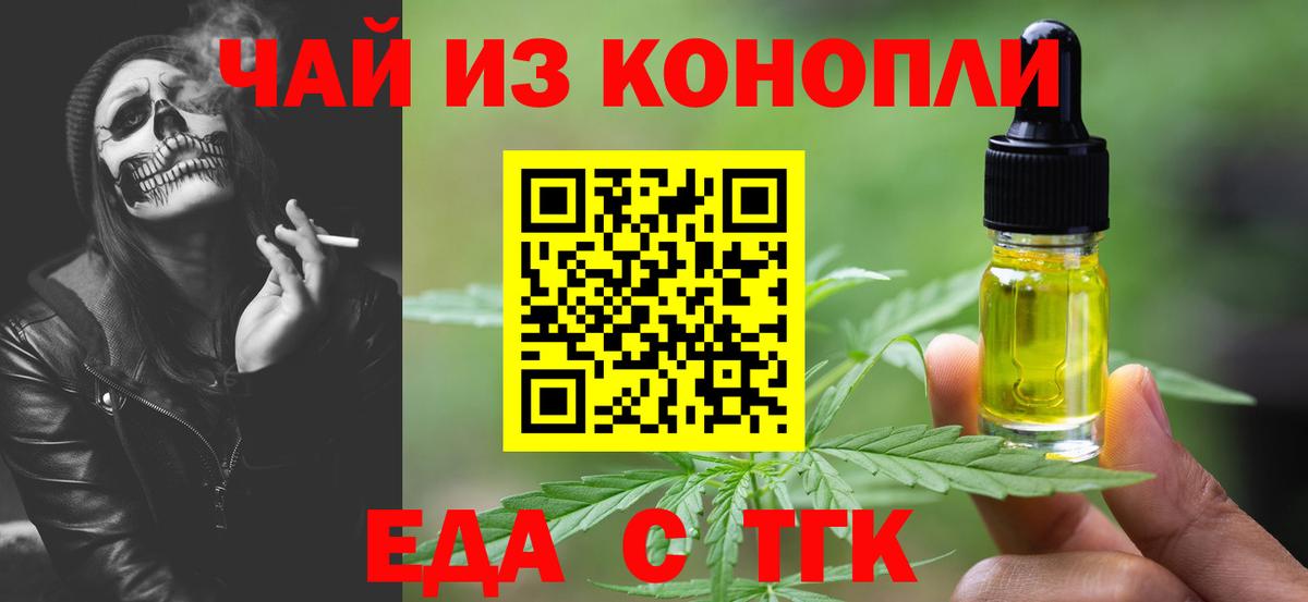 Canna-Cookies марихуана  Вход с VPN  Мыски 