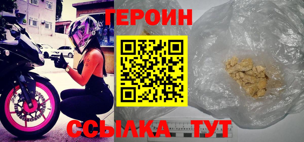Марихуана Мыски