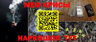 прущие крисы Первоуральск