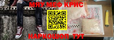 СК Партизанск