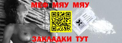 прущие крисы Первоуральск
