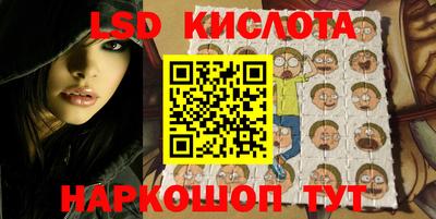 СК Партизанск