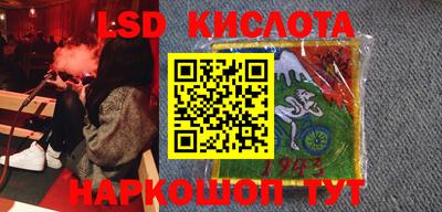 прущие крисы Первоуральск