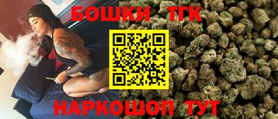 прущие крисы Первоуральск