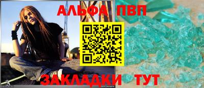 СК Партизанск