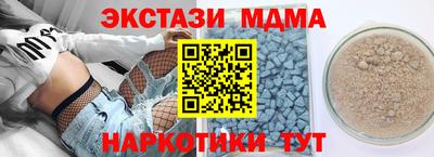 СК Партизанск