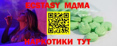 прущие крисы Первоуральск