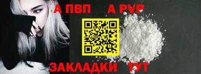 СК Партизанск