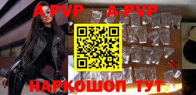 прущие крисы Первоуральск