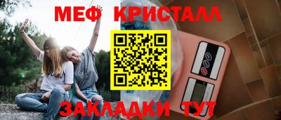 прущие крисы Первоуральск