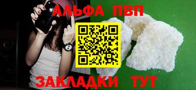 СК Партизанск