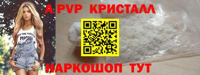 прущие крисы Первоуральск