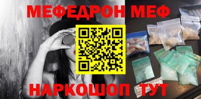 прущие крисы Первоуральск