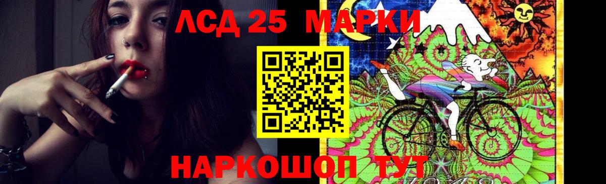 Мыски  LSD-25 экстази ecstasy  Вход с VPN  Лсд 25 экстази ecstasy 