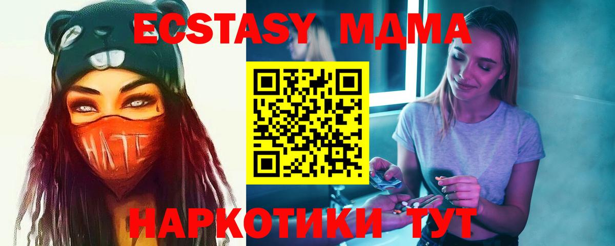 Меф  Мыски  Меф МЯУ МЯУ   КОКАИН  Вход с VPN  Бошки Шишки  ГАШИШ 
