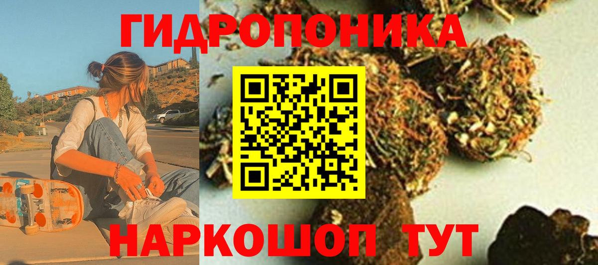 Мыски  Марихуана план  Вход с VPN  Марихуана LSD WEED  Каннабис тримм 