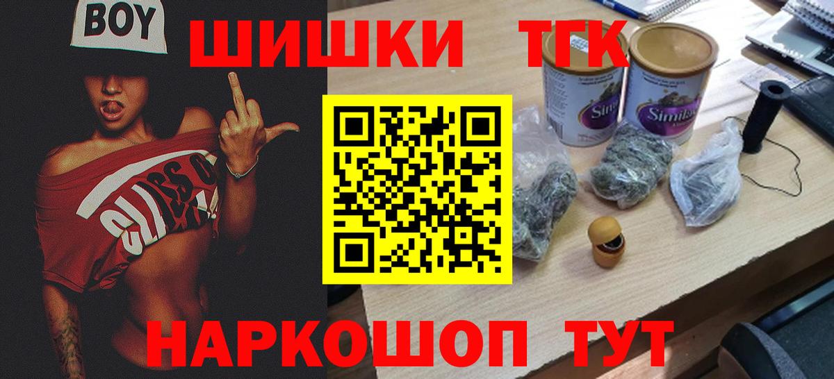 Марихуана марихуана Мыски